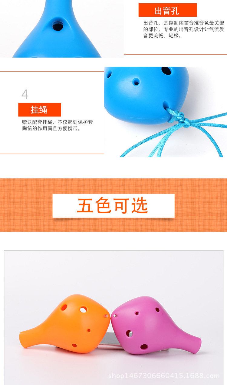 Trẻ em mới bắt đầu 6 lỗ tầm trung c có thể điều chỉnh nhựa Ocarina Chống rơi và loại bền Trường đặc biệt Nhạc cụ quốc gia Ocarina dan ti ba