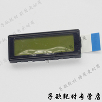  M150-II Printer display