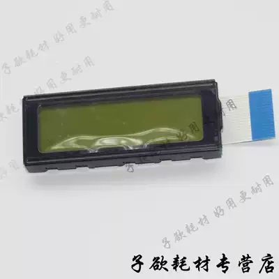 M150-II printer display