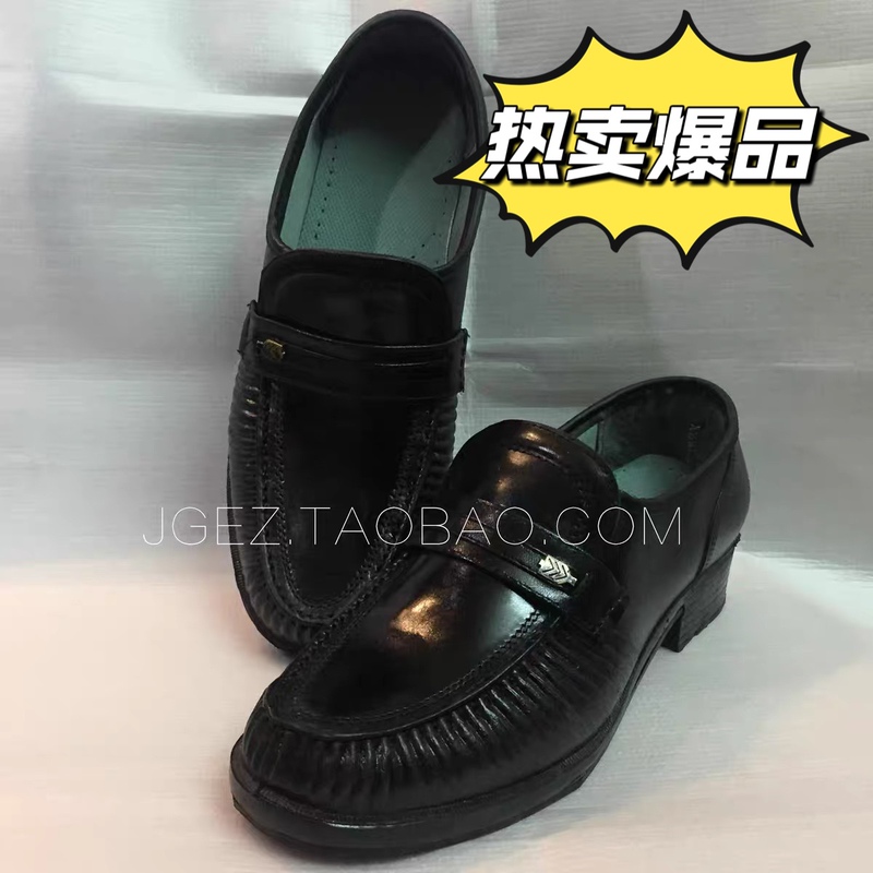 Michael Jackson Dance Shoes, Slip-On Shoes, Performance Leather Shoes