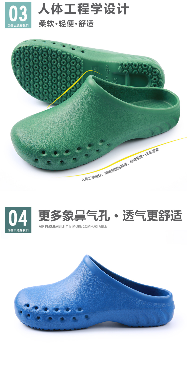 dép sục crocs Phẫu thuật giày phẫu thuật giày bảo vệ phẫu thuật chống trượt phòng phẫu thuật dép đôi hàng lỗ thông hơi 20078 giày y khoa