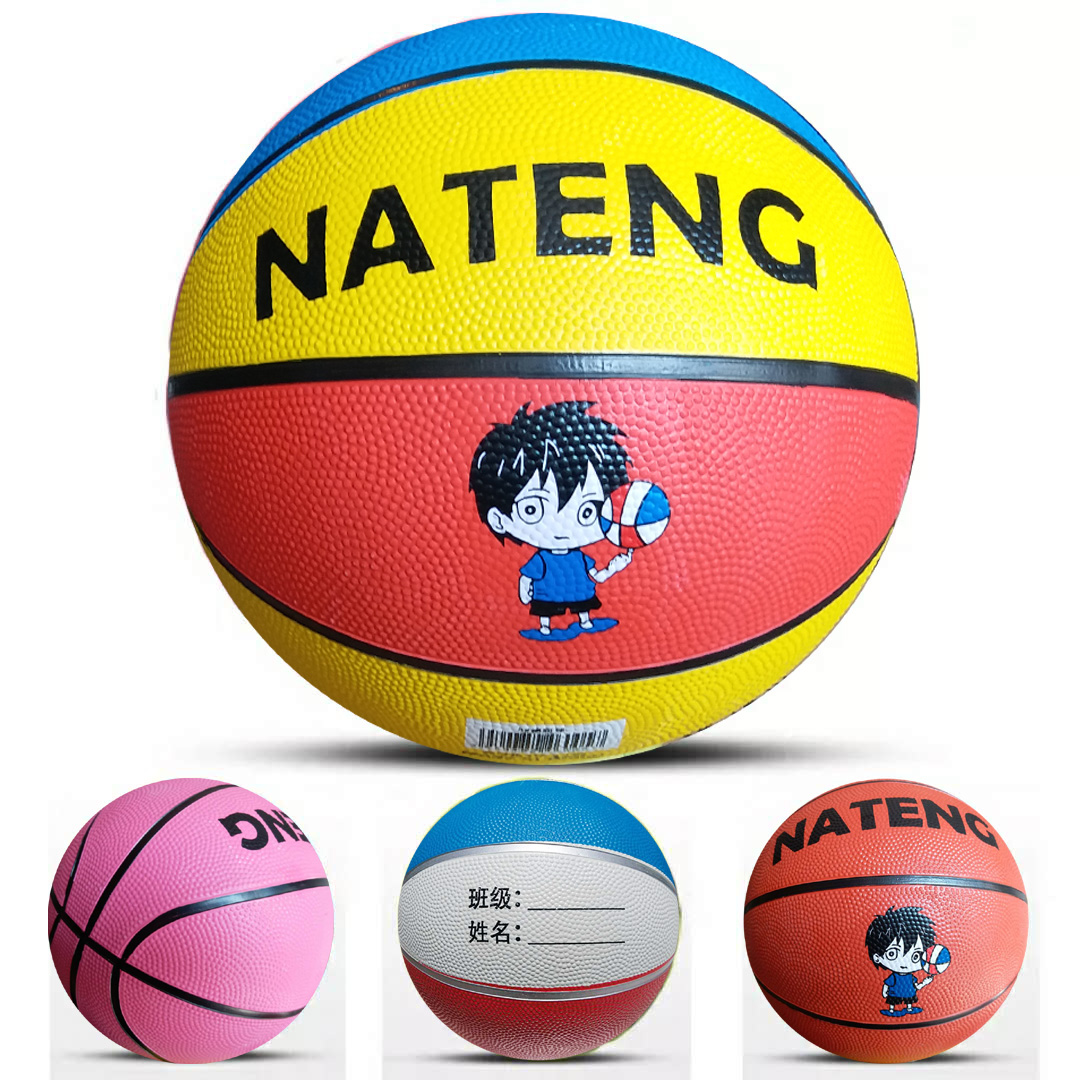 Basketball No. 3-4-5-6-7 Children's elementary school children's special indoor outer baby rubber basketball 5