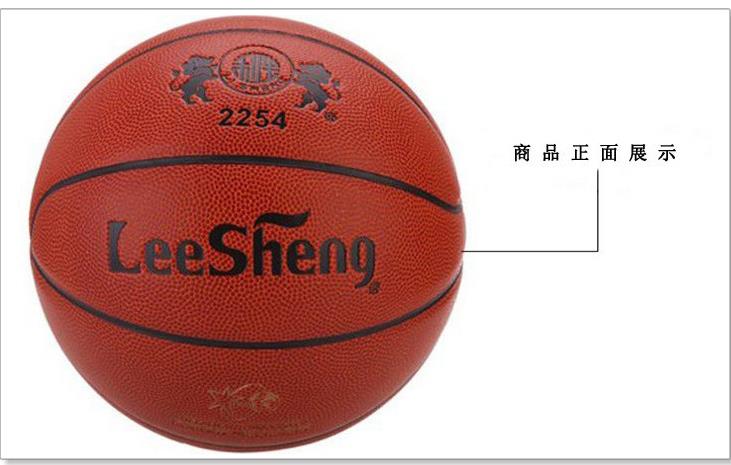 Ballon de basket LEESHENG en cuir véritable - Ref 2002235 Image 37