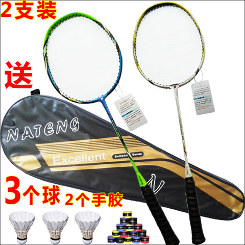 Feather Racket Adult Double Beat Super Light First School Carbon 2 Clothes Couples of Young Students durable and resistant