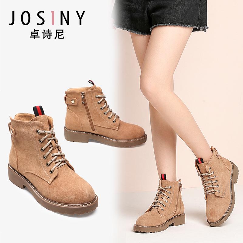 Bottes mi-saison femme JOSINY    en TPR  - Ref 3251253 Image 3