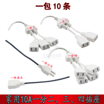 New listing Monitoring power supply one point two female socket 220V two feet one point four male plug 1 to 3 waterproof box