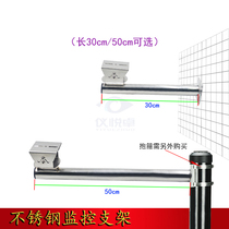 New products Monitoring stainless steel bracket Extended hoop thickened wall mounted outdoor universal duckbill security accessories