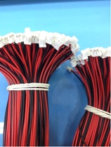 Harness terminal line Single head 1 25mm 1 27 cable L=100MM 1 25-2P-Single head spot