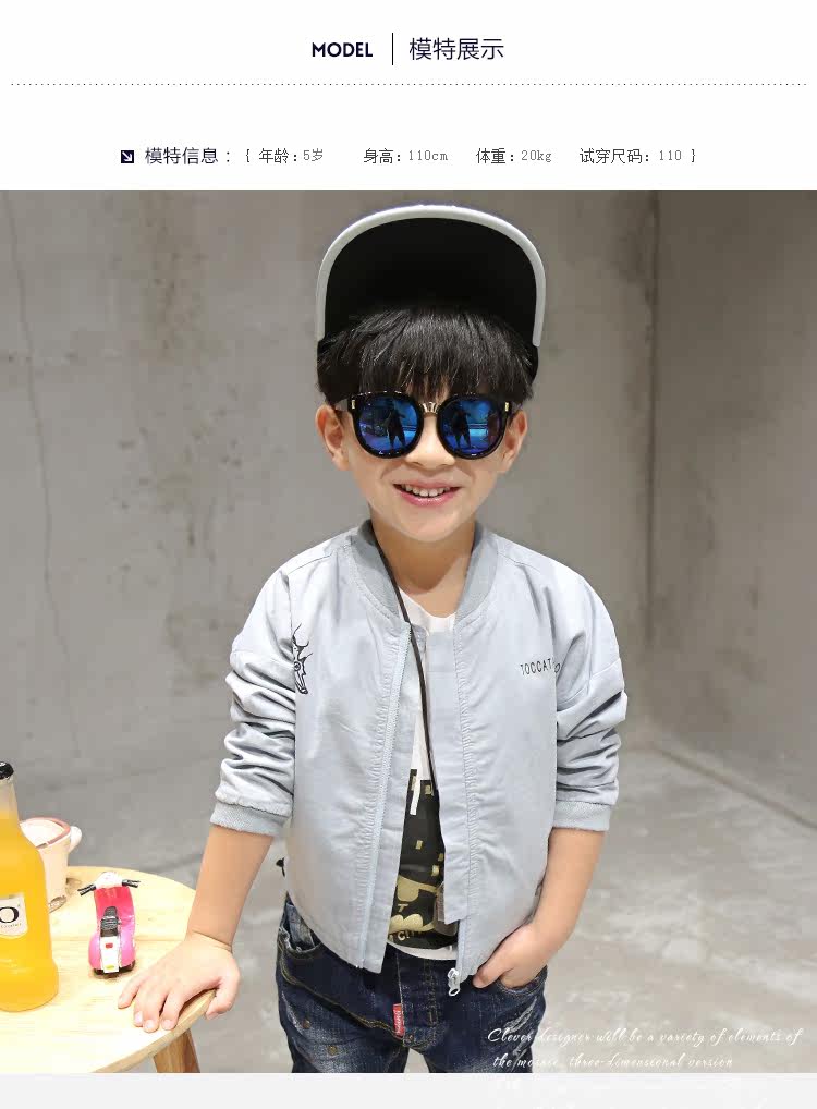 Blouson pour garcon - Ref 2159066 Image 11