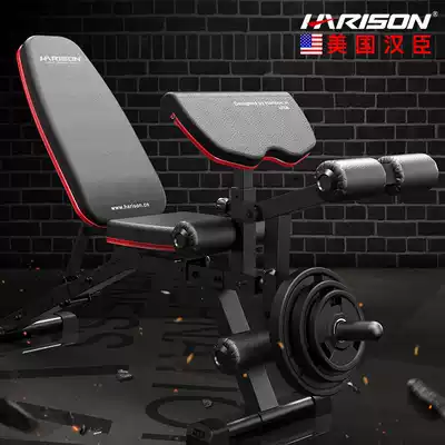American Hanchen HARISON dumbbell stool household multi-function sit-up board bench press fitness chair ASUKA equipment