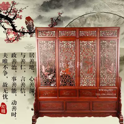 Dongyang wood carving Chinese style screen Living room bedroom log seat screen double-sided carved hollow plum orchid bamboo chrysanthemum entrance plug-in screen