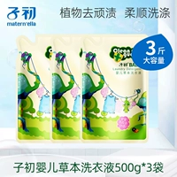 Стиральный порошок, 500G