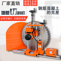 Tenpeng Industrial Grade Cutting Wall Machine Reinforced Concrete Wall Cutting Machine Open Doors And Windows Fully Automatic High Power Wall Saw Machine