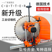 Wall Cutting Machine Industrial Grade Upgrade Steel Reinforced Concrete Wall Cutting Machine Super Power Wall Sawmill Open Windows Open Windows Open Windows Open Windows Open Windows Open Windows Open Windows Open Windows Open Windows