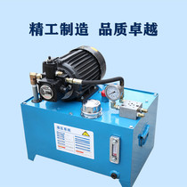 Hydraulic pump assembly Small hydraulic cylinder system Pumping station Hydraulic lift jack Electric micro hydraulic station