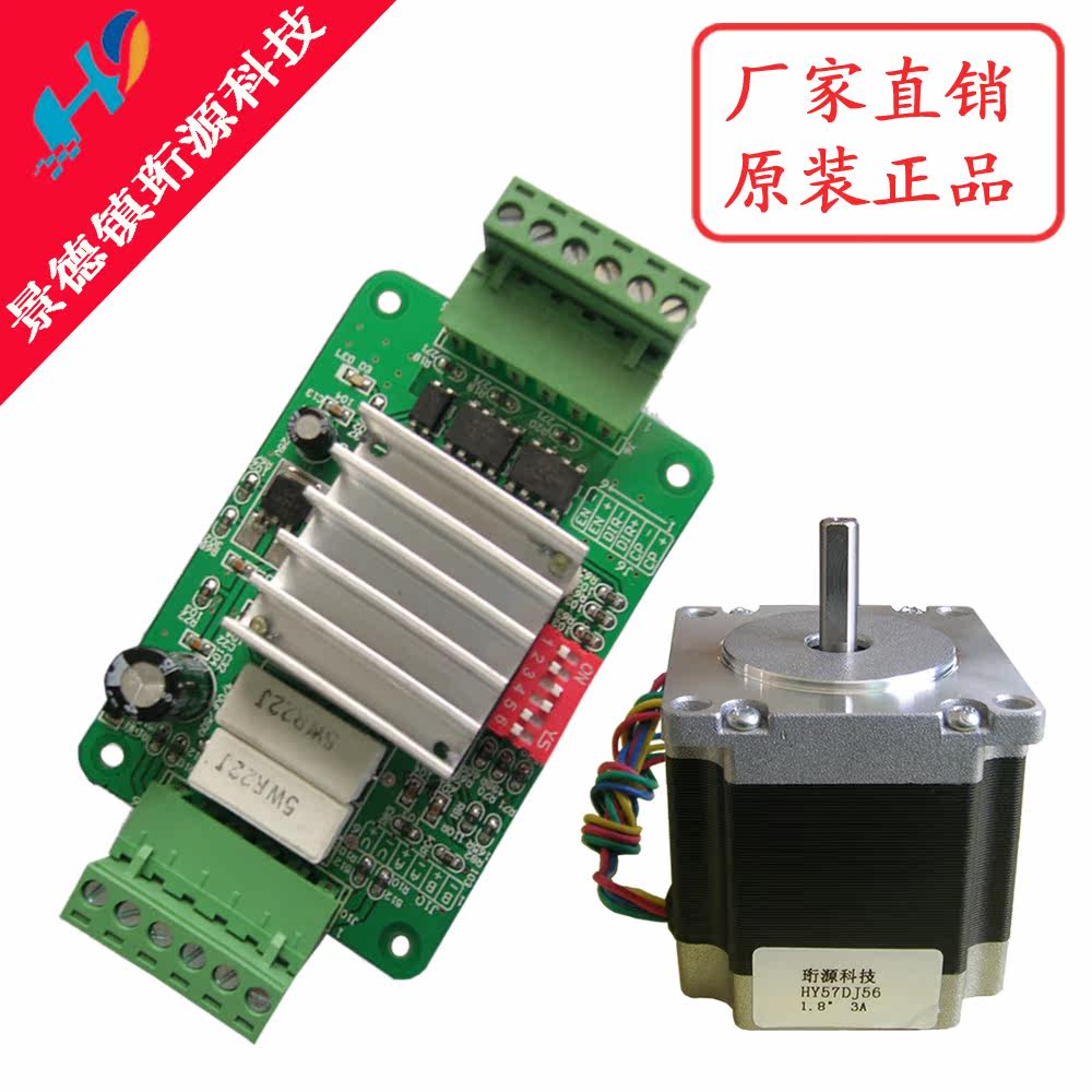 Купить Микро-двигатель для цифровой техники Набор stepper мотора ...