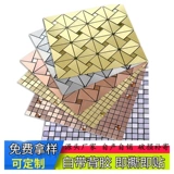 Jiugongge самоклеящиеся наклейки на плитку, кухонный телевизор, фоновая стена, металлическая алюминиево-пластиковая пластина, мозаика, наклейки на стену, водонепроницаемое украшение прилива