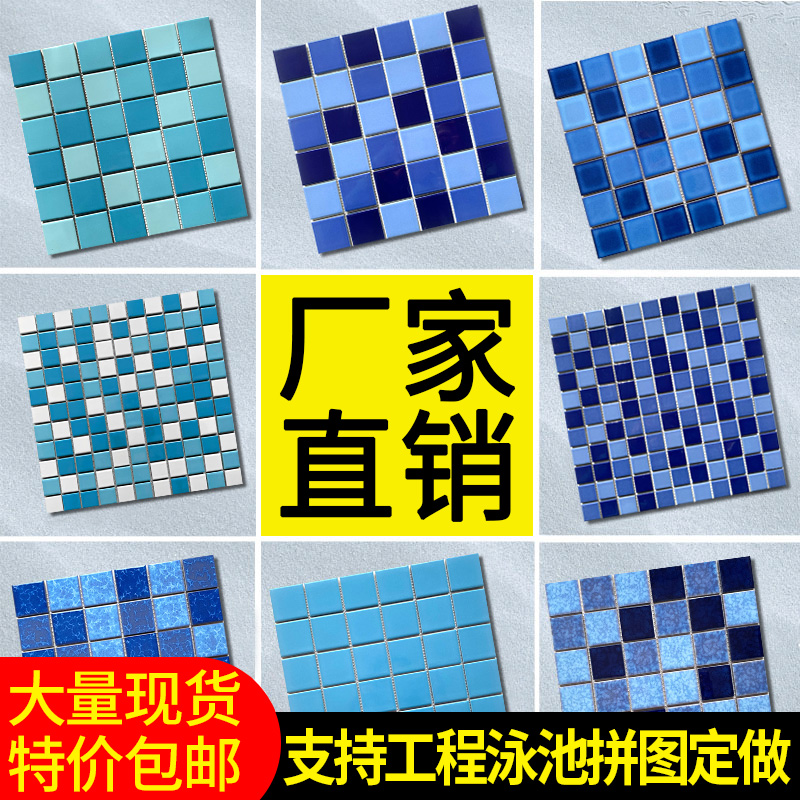 Ceramic mosaic tile swimming pool custom puzzle blue bath pool fish pool room outdoor toilet floor tiles