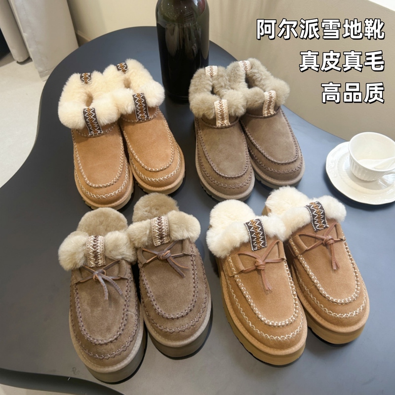 Alpine Snow Boots for Women, Thick-Soled, Winter Leather and Fur Integrated Slippers, Warm New Wool Ethnic Style Cotton Shoes Alpine Snow Boots for Women, Thick-Soled, Winter Leather and Fur Integrated Slippers, Warm New Wool Ethnic Style Cotton Shoes