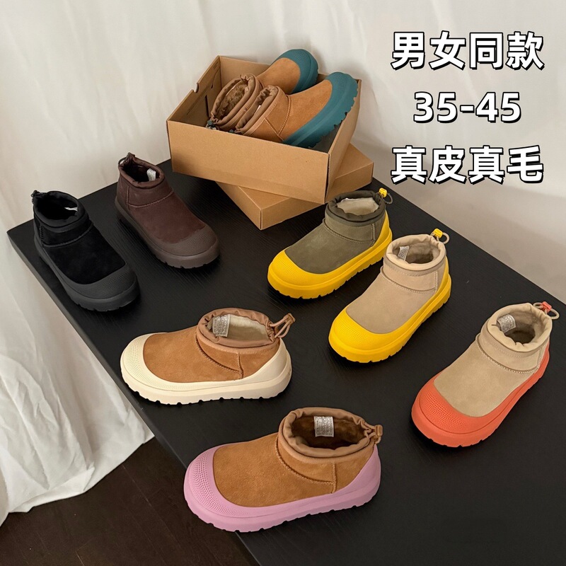 Wang Yibo's Same Style Tasman Snow Boots for Men and Women, Made of Integrated Sheepskin and Wool, Winter Thick-Soled Non-Slip Short Boots Wang Yibo's Same Style Tasman Snow Boots for Men and Women, Made of Integrated Sheepskin and Wool, Winter Thick-Soled Non-Slip Short Boots