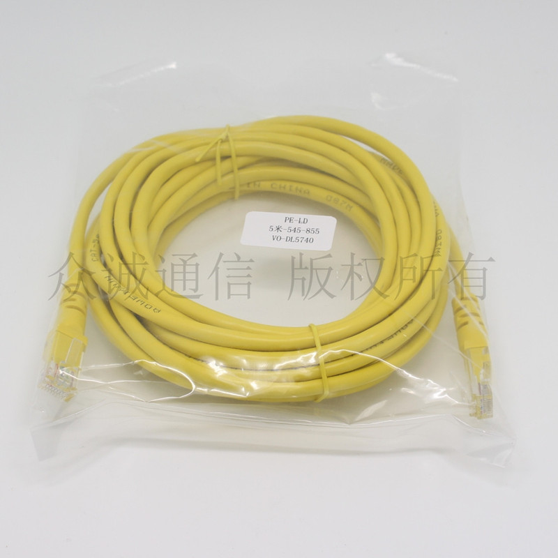 Individually Packaged Cat5E Fiber Optic Cable, Original Network Cable, 100m/1000m Finished Product, Mechanism Jumper Cable, Router 8-Core