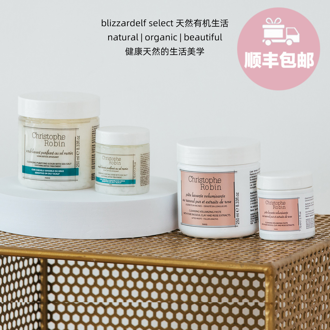 Recommended Christophe Robin Rose Fengying Sea Salt Scalp Cleaning Deep Oil Control Shampoo CR