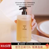 Парфюмированный гель для душа из сандалового дерева, США, 450 мл