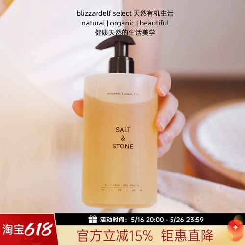 Парфюмированный гель для душа из сандалового дерева, США, 450 мл