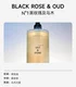 Black Rose Ebony (следуйте за магазином, чтобы получить купон на 5 юаней) для душевого мытья
