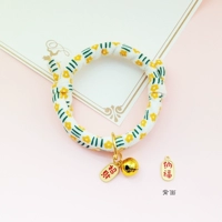 18 Есть колокол