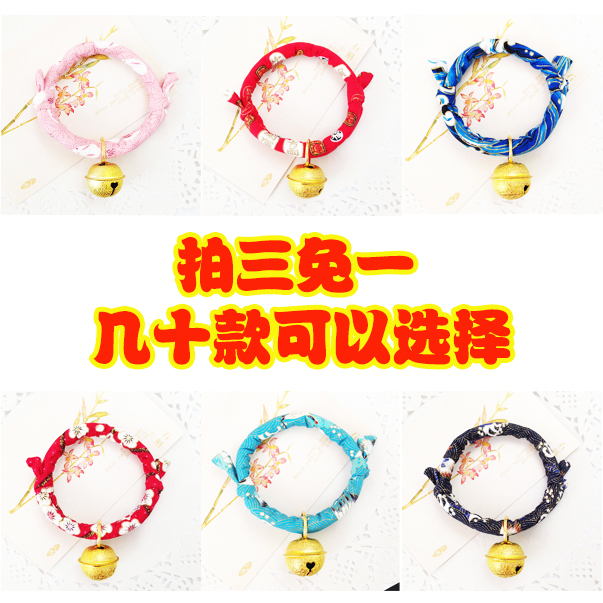 Dog kitty neckline with bell Japanese and wind handmade pet cat necklace cat chain cat chain cat frosted meme
