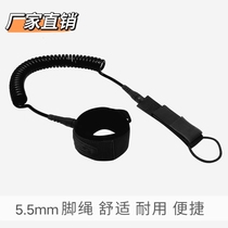 Factory direct sales 5 5mm surfboard safety rope paddle board foot rope surf traction rope wakeboard foot rope