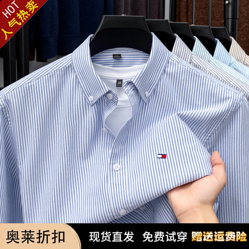 [100% Pure Cotton] Tommy Long-Sleeved Shirt for Men, New Spring & Fall Style, Middle-Aged Business Casual Striped Non-Iron Shirt