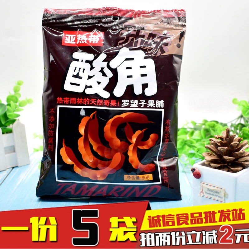 Natural Chigoro Prince preserved fruit of subtropical sour cape tropical rainforest with core 90g*5 bags