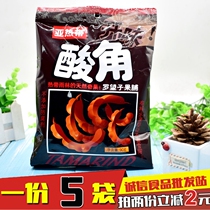 Subtropical tamarind flavor natural tropical rainforest tamarind preserved fruit with seeds 32g*5 bags