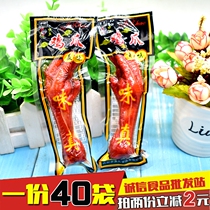 Cao Ji Wei true hillbilly flavor chicken feet 35 grams stewed classic nostalgic snack Net red snack chicken feet