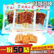 Post-80s nostalgic snacks Korean flavor Yancheng bean skin side dishes Spicy dried bean spicy strips 15g*50 bags