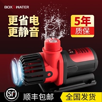 Bot TS water pump small steel cannon fish tank frequency conversion water pump ultra-quiet diving pumping water circulating fish pond aquarium filtration