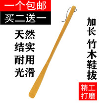 Solid wood shoes plucked extra-long free post long handle Home Tiers with shoes Shoes Shoes Shoeers Shoes shoeers Shoes Pickpocketing Shoeshoes