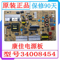 Original Konka LED50K11A 40 42X9600UF power board 34008454 35018155 35016427