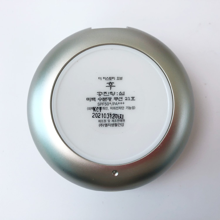 Được chứng thực tại Hàn Quốc TẠI SAO sau khi Gongchen tận hưởng số lượng hạn chế của đệm không khí vàng bb cream 21 / độ ẩm phosic cushion khắc kem nền collagen bb