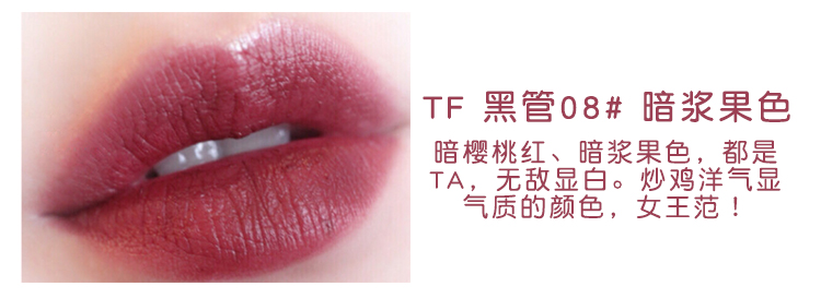 Son môi chính hãng Hàn Quốc Tom Ford TF Black Tube White Tube Lipstick 80 09 16 White Tube 07 - Son môi merzy heritage