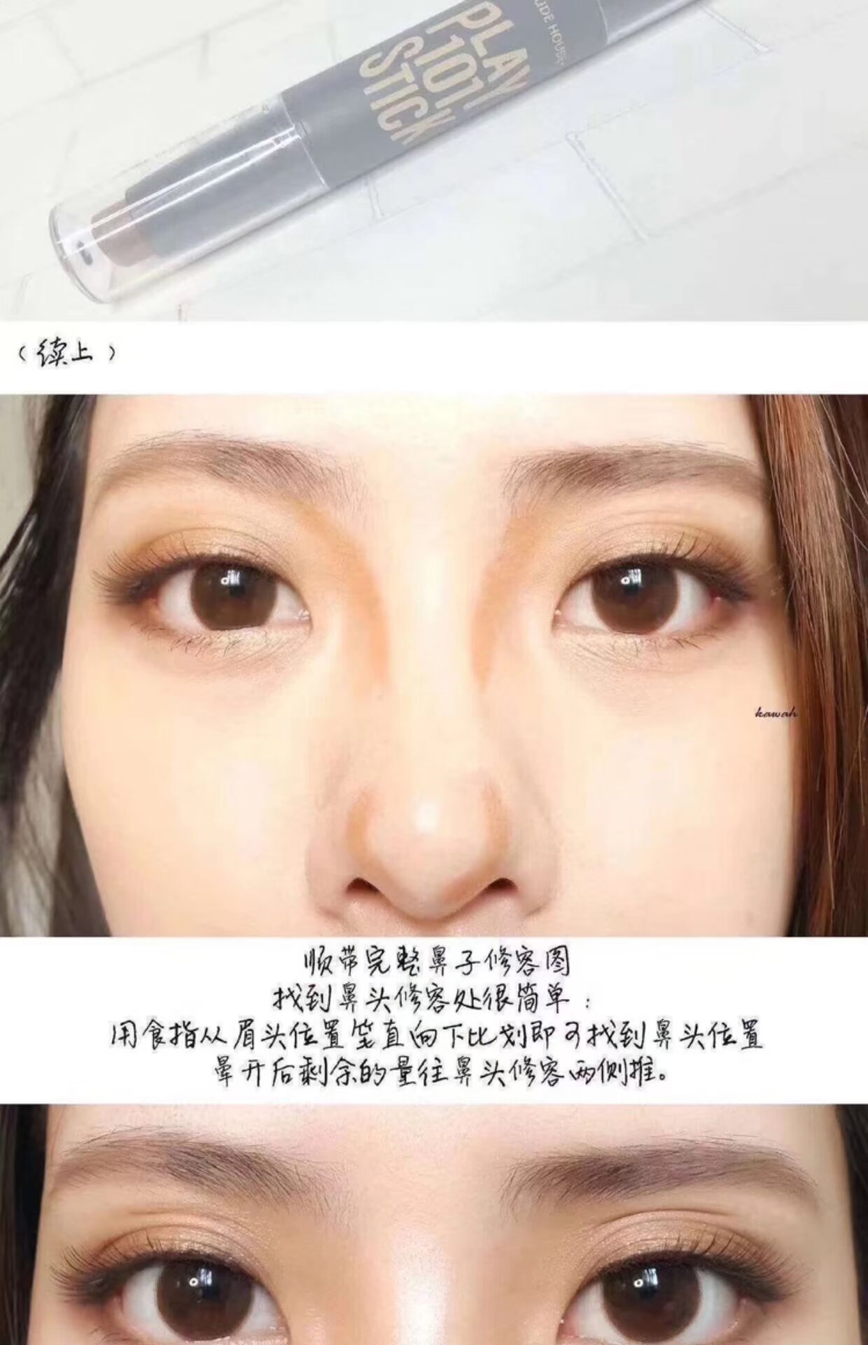 Hàn Quốc chính hãng ETUDE NHÀ Etude House chơi 101 dính bóng cao gấp đôi đầu sửa chữa năng lực thanh phấn bắt sáng 3ce