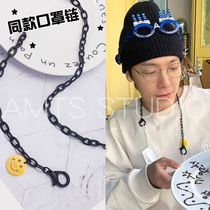 super junio silver huh silver face mask hangs chain r SJ Donghai DongHae rope anti-loss chain