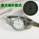 Spring Band White Face Women Wome Watch-Night Light Calendar