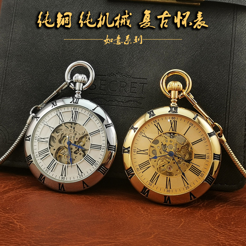 纯铜怀表机械复古全自动:穿越时空的优雅,中国风与法式的完美碰撞-怀表-淘宝百科网