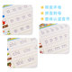 Kindergarten children practice aoe pinyin copybook groove young connecting first grade alphabet tracing practice book