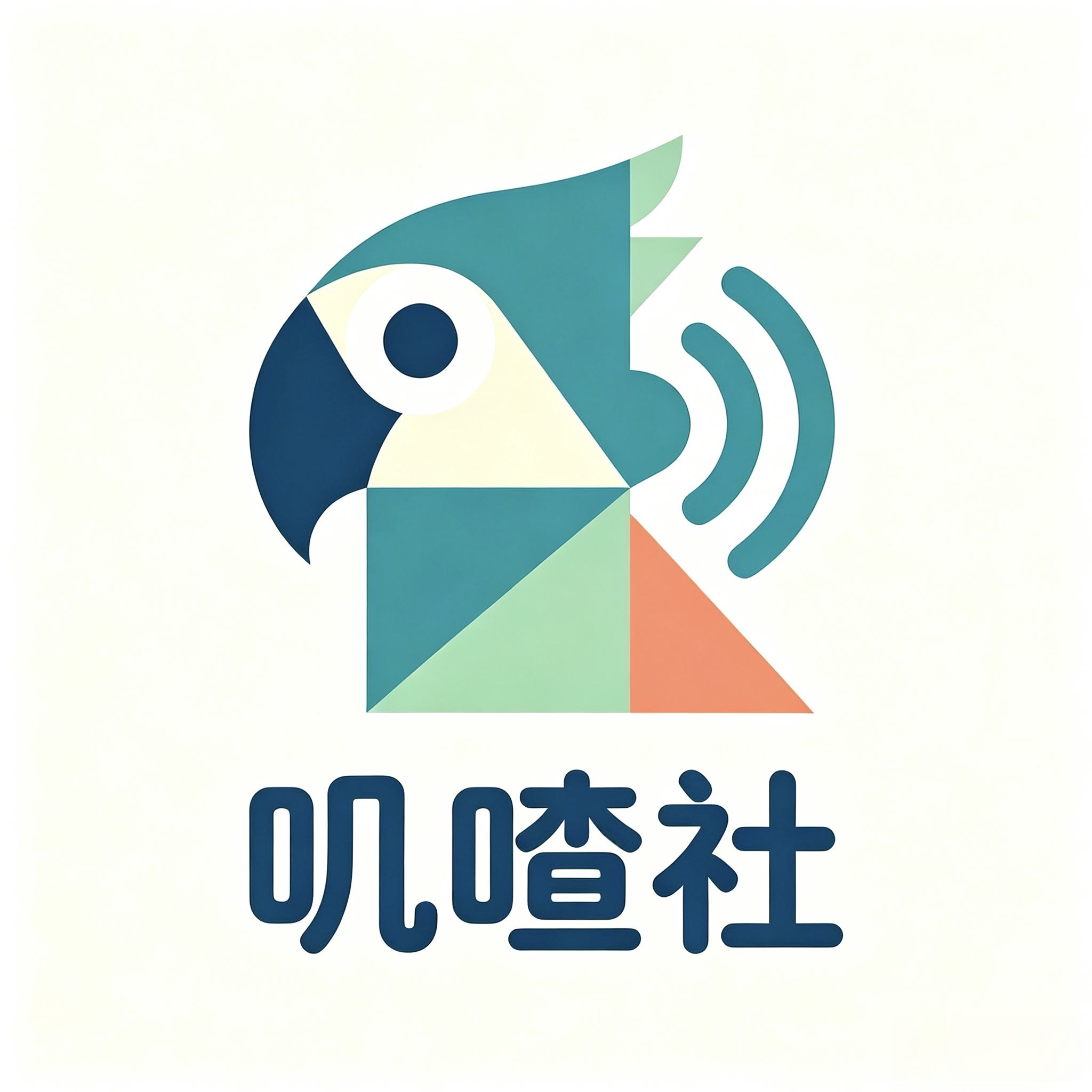 叽喳社的LOGO