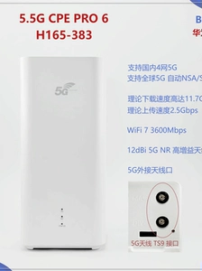 Huawei Smart Select 5.5g CPE Pro6. Поддерживает 5G 11,7G (DL) .2.5G (UL) во всей сети дома и за рубежом