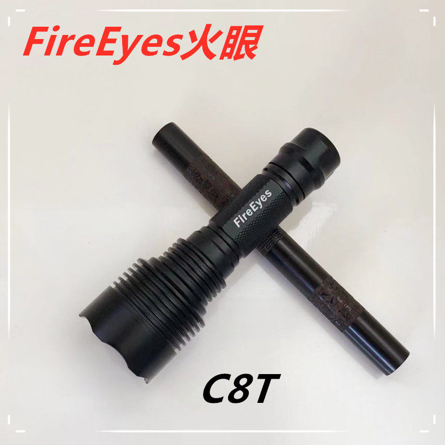 FireEyes fire eye flashlight C8T night riding hunting strong light flashlight rechargeable lithium battery LED white warm yellow light flooding